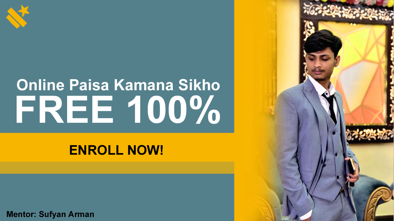 Online Paisa Kamana Sikho